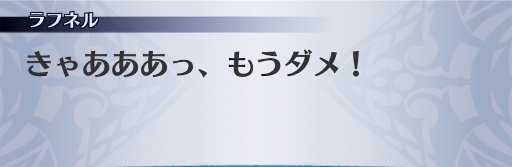 f:id:seisyuu:20200819181851j:plain