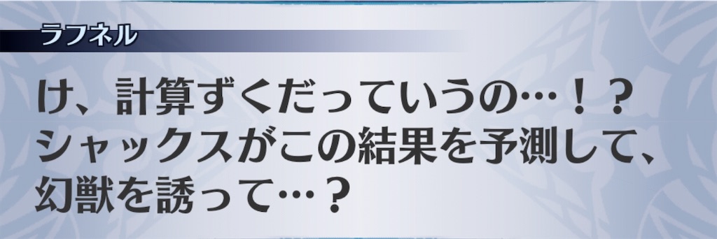 f:id:seisyuu:20200819192738j:plain