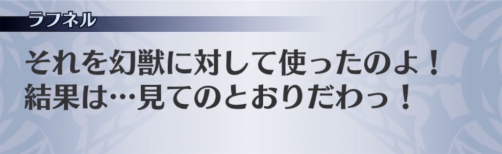 f:id:seisyuu:20200819192851j:plain