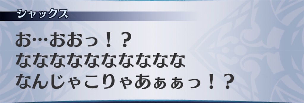f:id:seisyuu:20200819192901j:plain