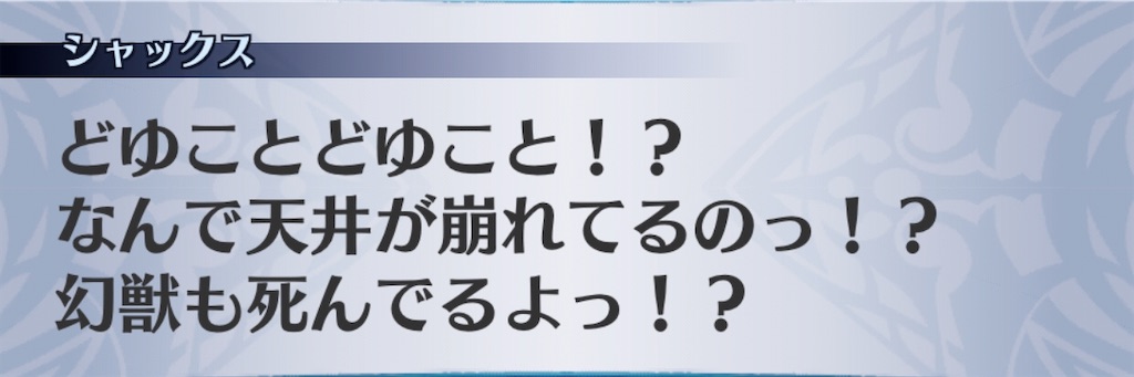 f:id:seisyuu:20200819192904j:plain