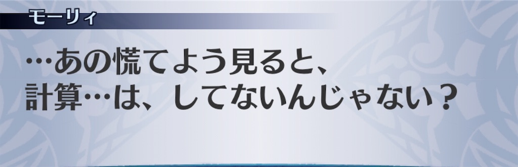 f:id:seisyuu:20200819193028j:plain