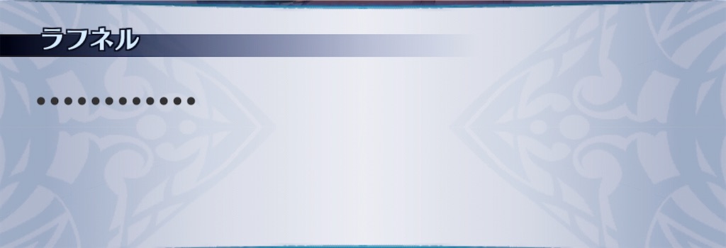 f:id:seisyuu:20200819193035j:plain