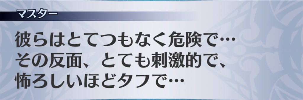 f:id:seisyuu:20200819193043j:plain