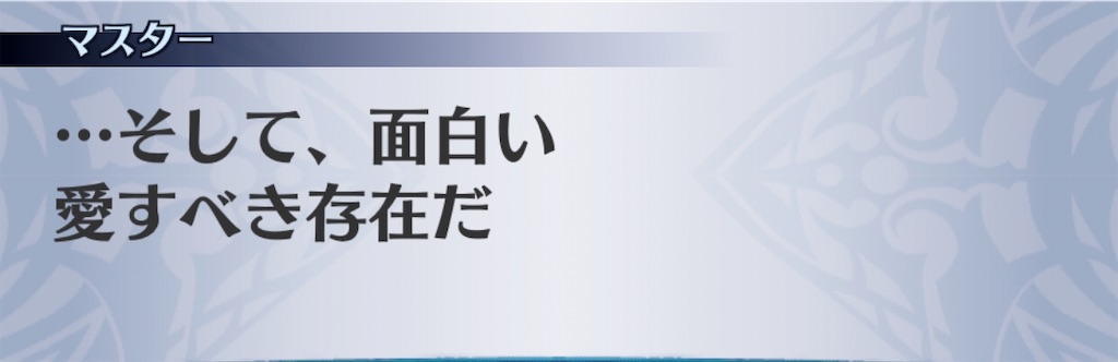 f:id:seisyuu:20200819193047j:plain