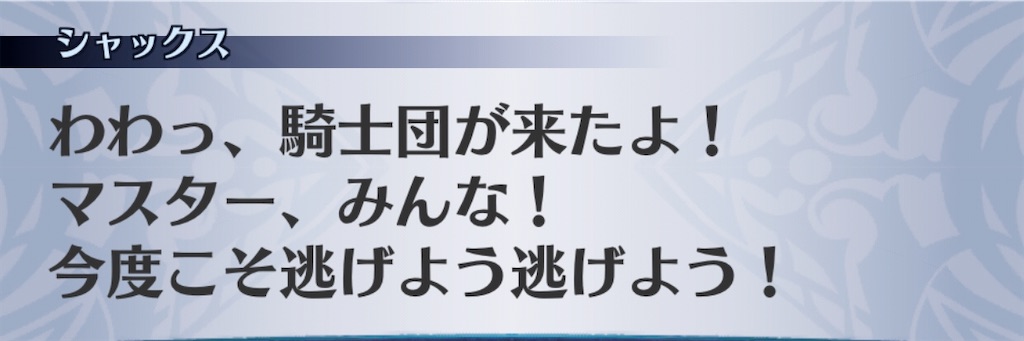 f:id:seisyuu:20200819194442j:plain
