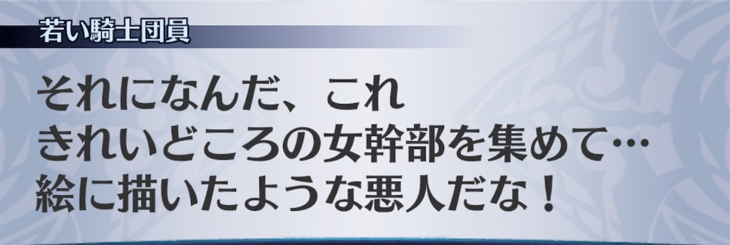 f:id:seisyuu:20200819194515j:plain