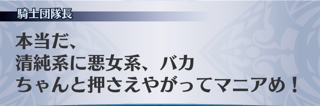 f:id:seisyuu:20200819194630j:plain