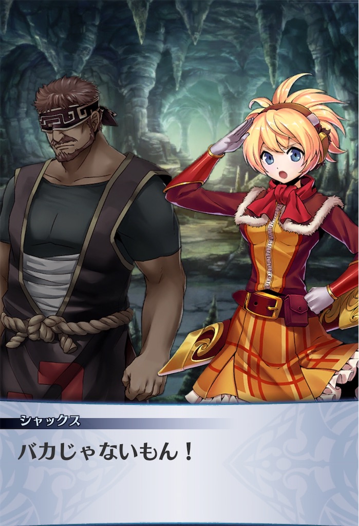 f:id:seisyuu:20200819194634j:plain