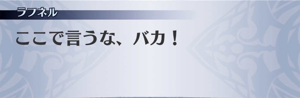 f:id:seisyuu:20200819194643j:plain