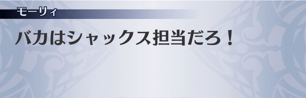 f:id:seisyuu:20200819194648j:plain