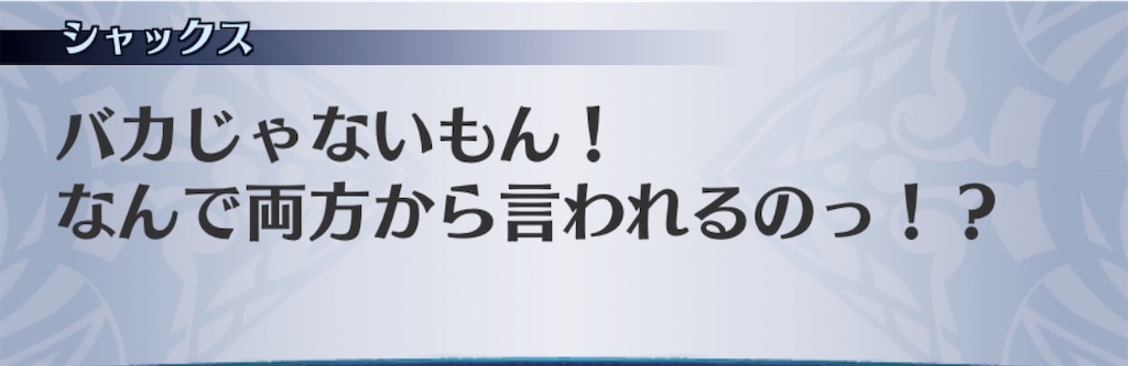 f:id:seisyuu:20200819194652j:plain