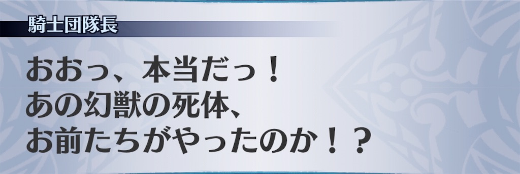 f:id:seisyuu:20200819194735j:plain