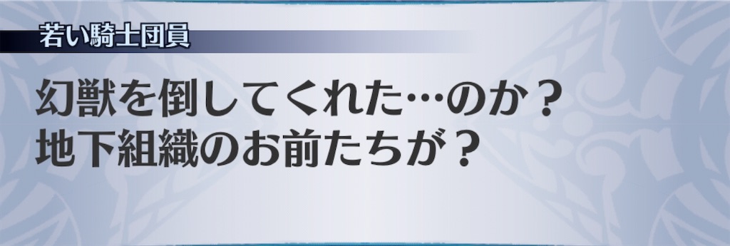 f:id:seisyuu:20200819194739j:plain