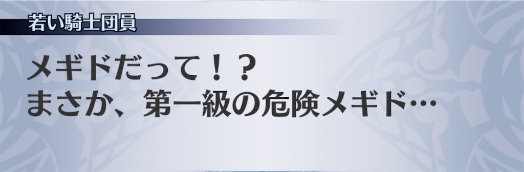 f:id:seisyuu:20200819194951j:plain