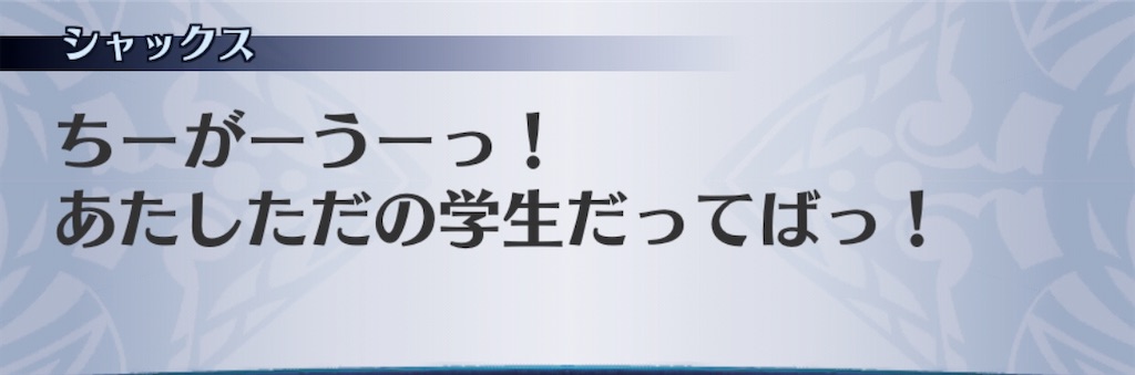 f:id:seisyuu:20200819194957j:plain