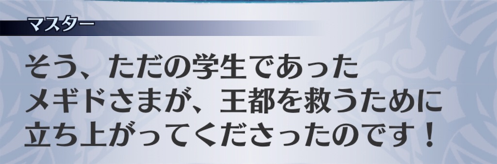 f:id:seisyuu:20200819195003j:plain