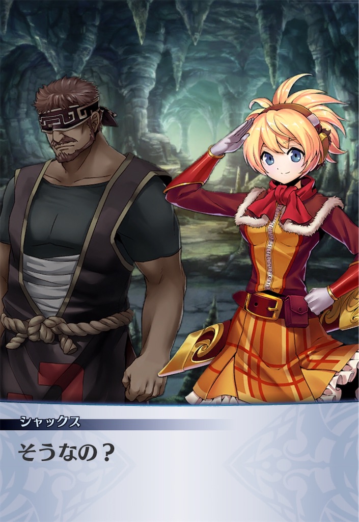 f:id:seisyuu:20200819195007j:plain