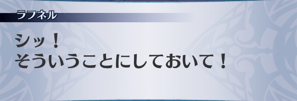 f:id:seisyuu:20200819195012j:plain