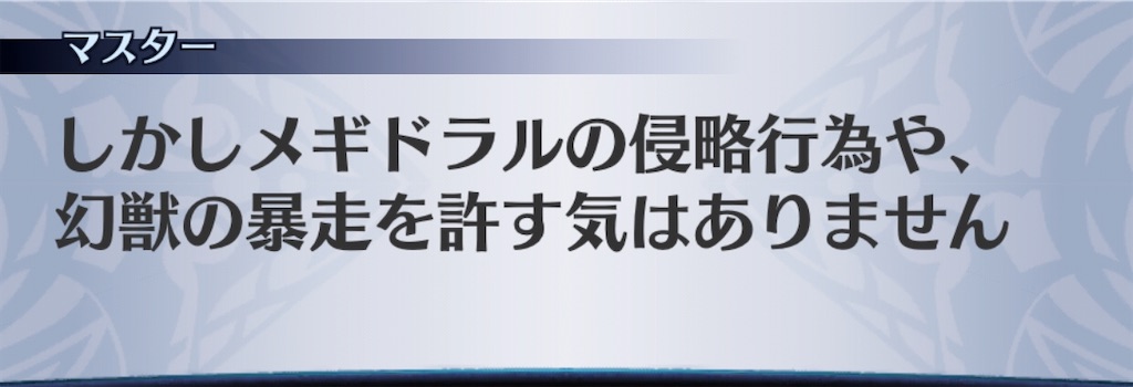 f:id:seisyuu:20200819195021j:plain