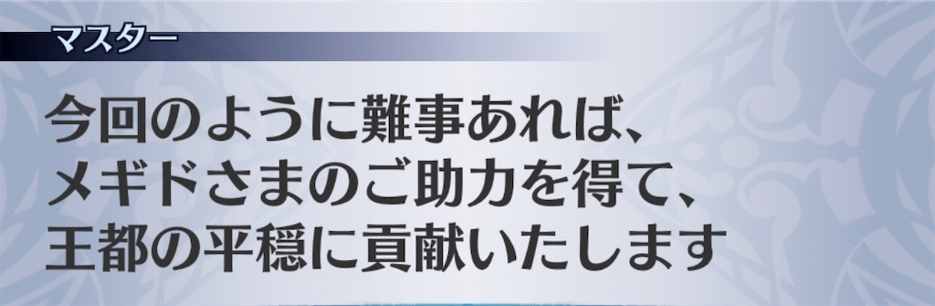 f:id:seisyuu:20200819195025j:plain