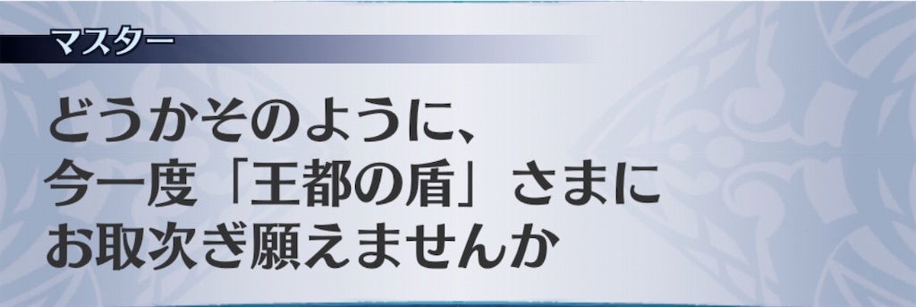 f:id:seisyuu:20200819195029j:plain