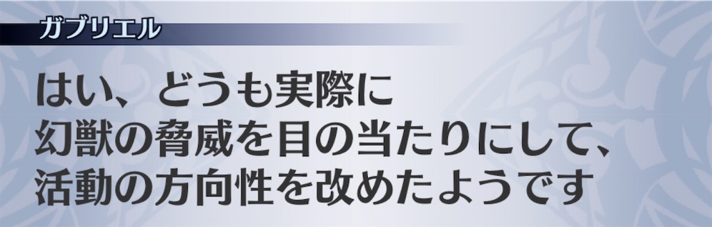 f:id:seisyuu:20200819195214j:plain