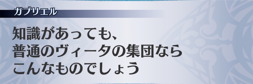 f:id:seisyuu:20200819195223j:plain
