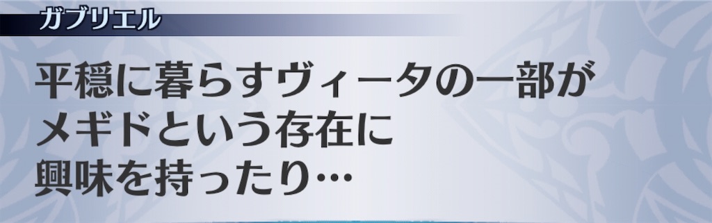 f:id:seisyuu:20200819195227j:plain