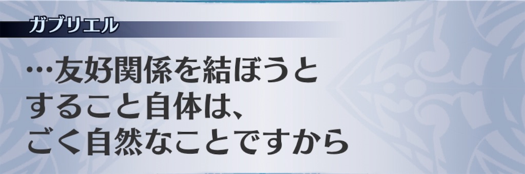 f:id:seisyuu:20200819195232j:plain