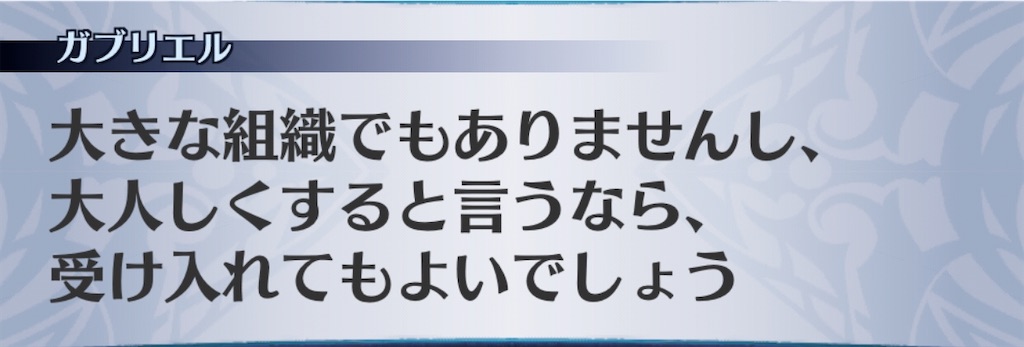f:id:seisyuu:20200819195235j:plain