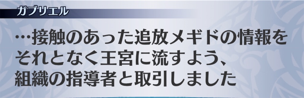 f:id:seisyuu:20200819195442j:plain