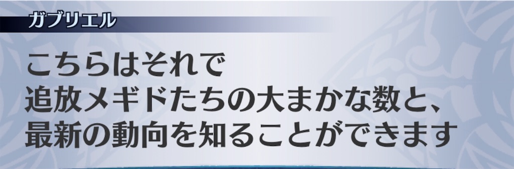 f:id:seisyuu:20200819195445j:plain
