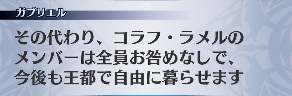 f:id:seisyuu:20200819195449j:plain