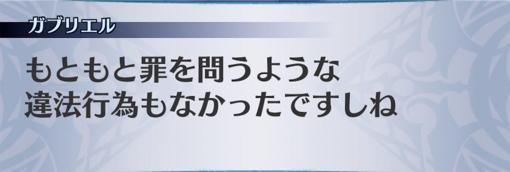 f:id:seisyuu:20200819195558j:plain