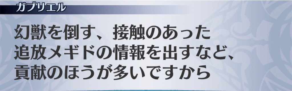 f:id:seisyuu:20200819195602j:plain