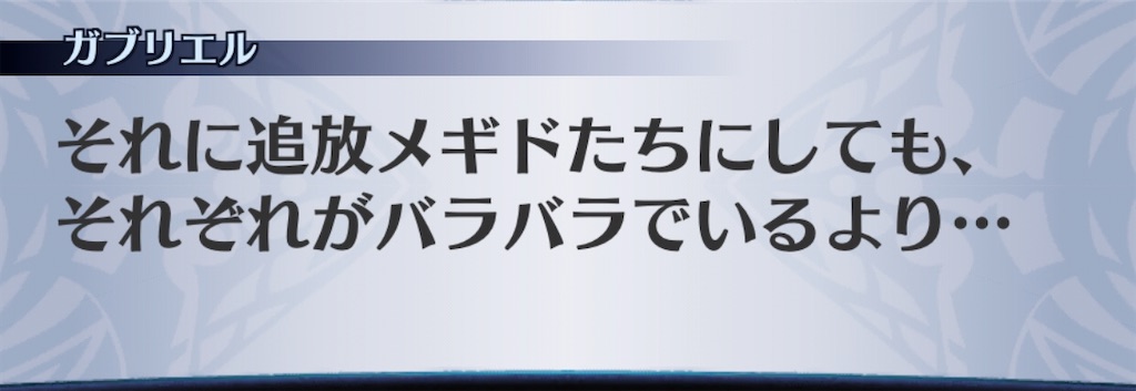 f:id:seisyuu:20200819195606j:plain