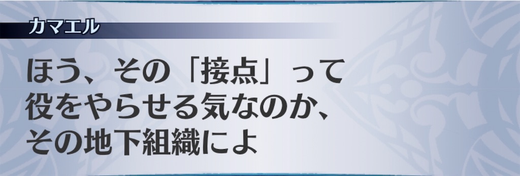 f:id:seisyuu:20200819195706j:plain