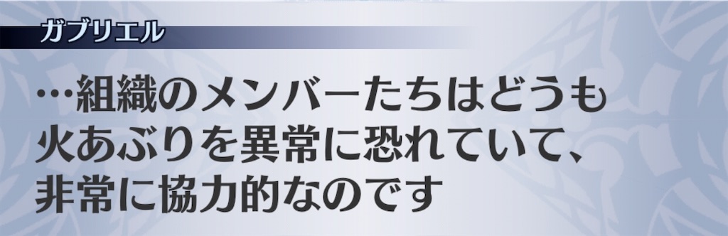f:id:seisyuu:20200819195715j:plain