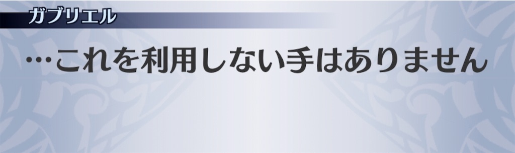 f:id:seisyuu:20200819195720j:plain