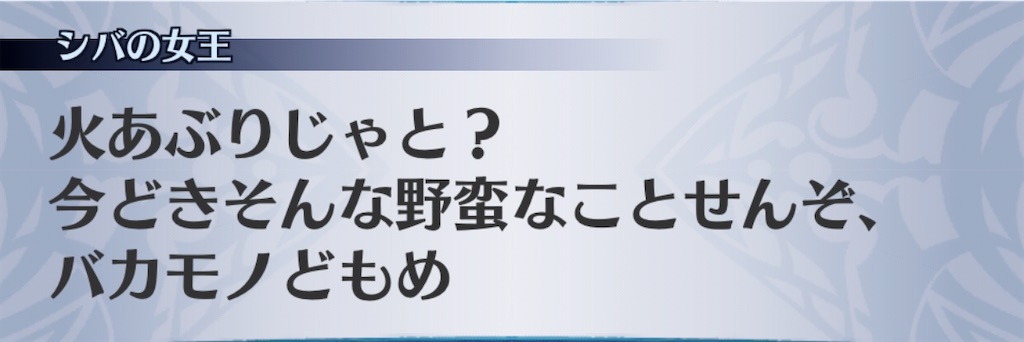 f:id:seisyuu:20200819195820j:plain