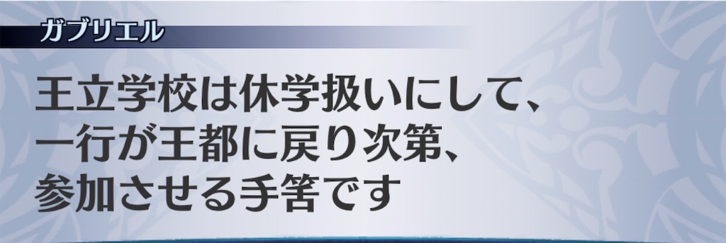 f:id:seisyuu:20200819195833j:plain