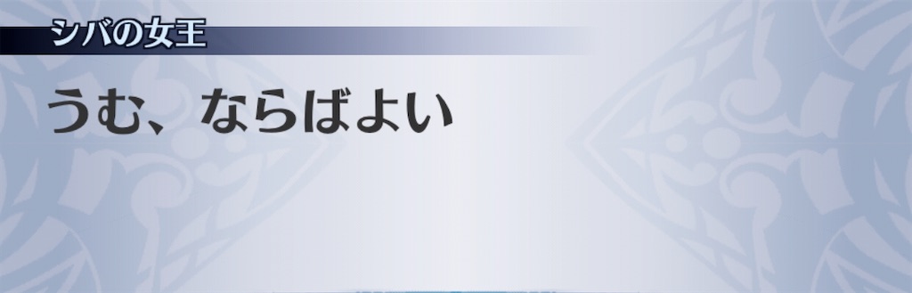 f:id:seisyuu:20200819195953j:plain
