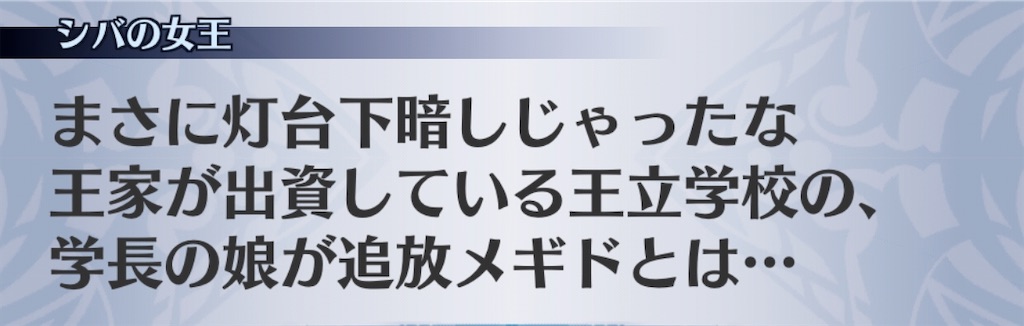 f:id:seisyuu:20200819195957j:plain