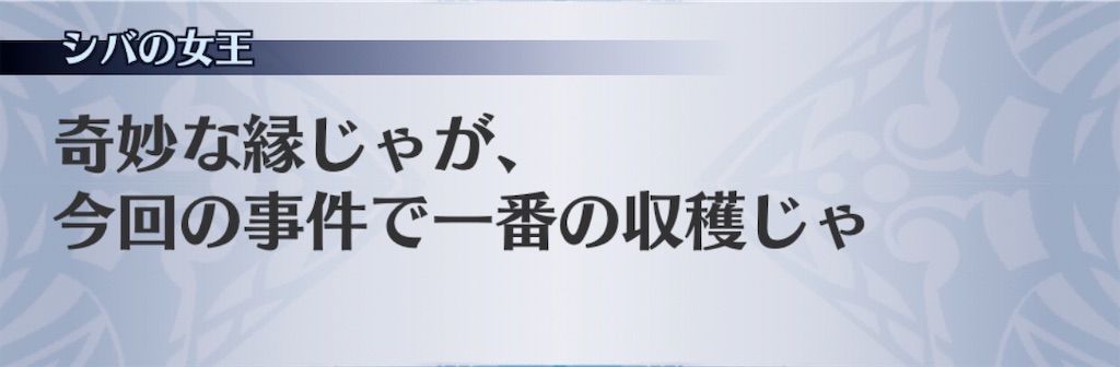 f:id:seisyuu:20200819200016j:plain