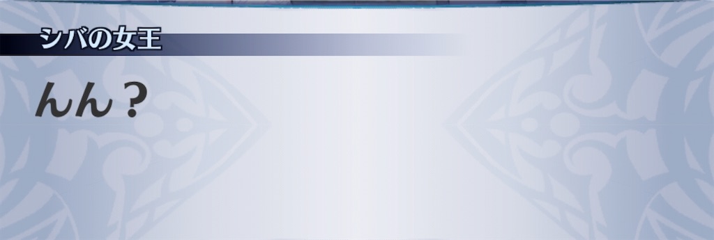 f:id:seisyuu:20200819200025j:plain