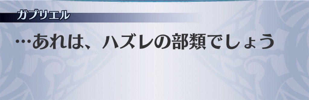 f:id:seisyuu:20200819200029j:plain
