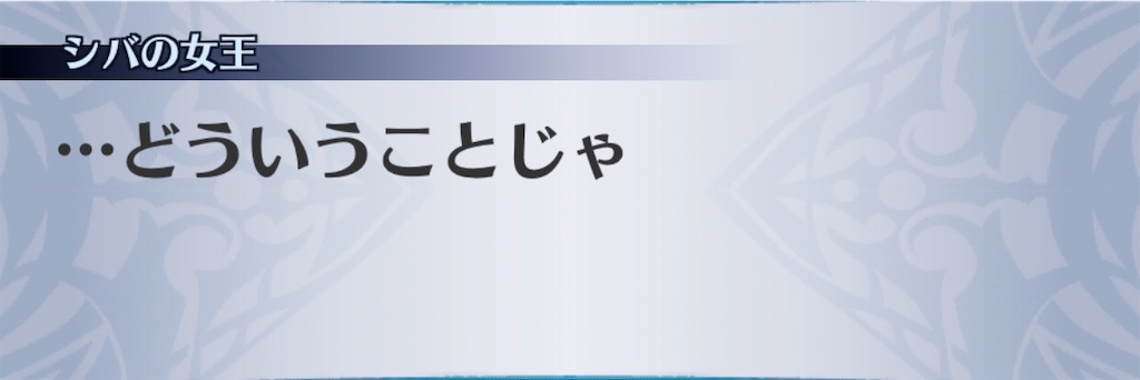 f:id:seisyuu:20200819200033j:plain