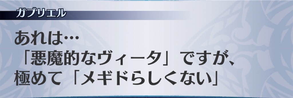 f:id:seisyuu:20200819200135j:plain