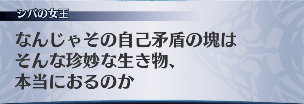 f:id:seisyuu:20200819200138j:plain